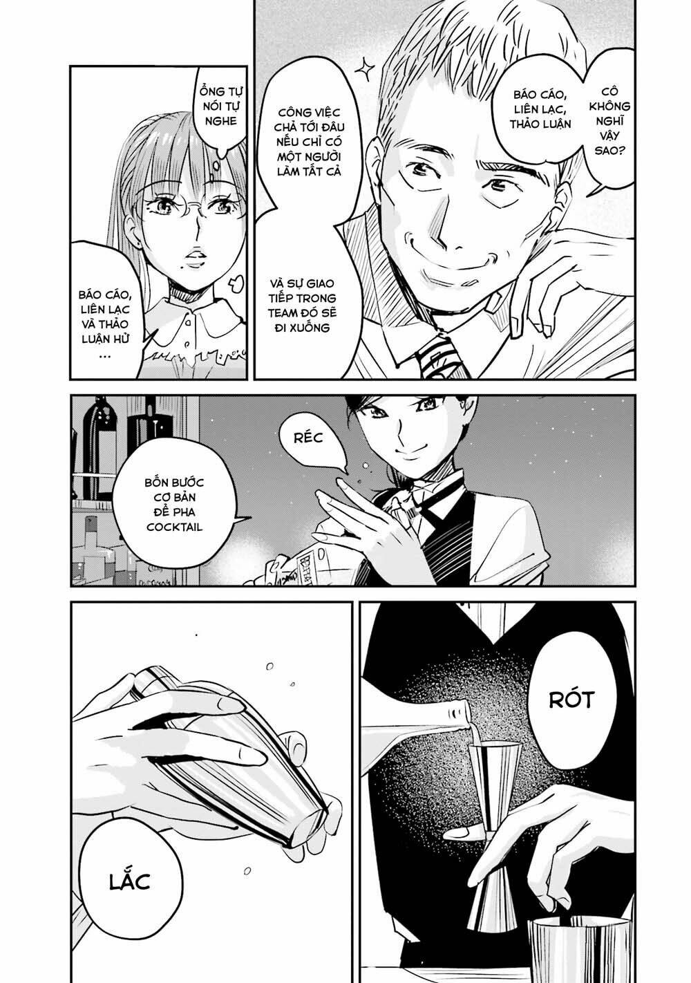 sleepy barmaid chapter 2 14