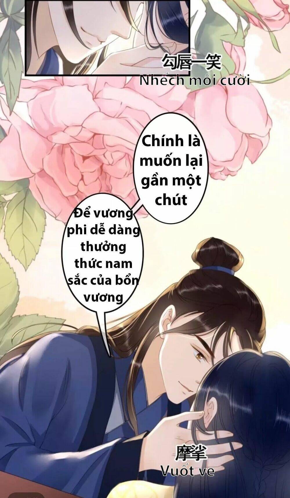 sủng phi của vương chapter 96 4