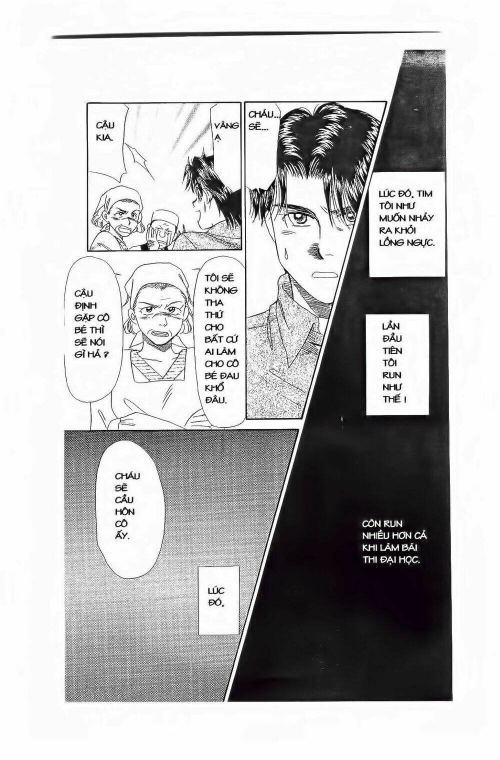 em bé và tôi chapter 77 23