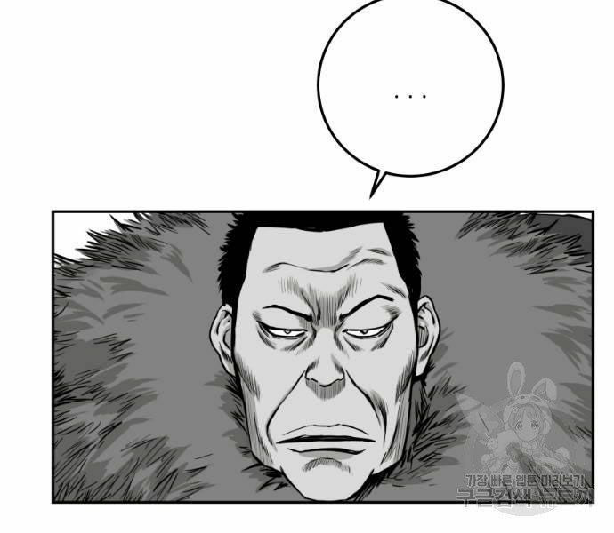 Sát Thủ Anh Vũ Chapter 70 118