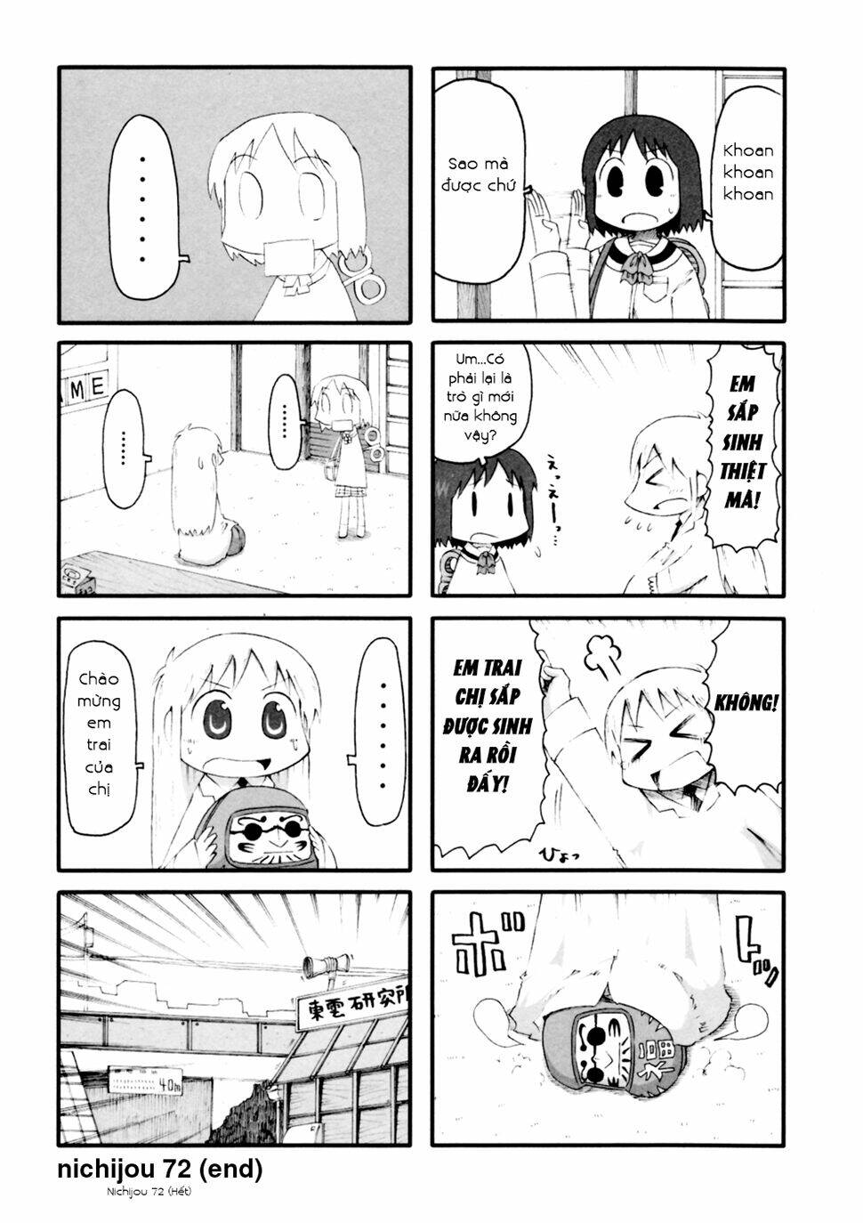 nichijou chapter 72 4