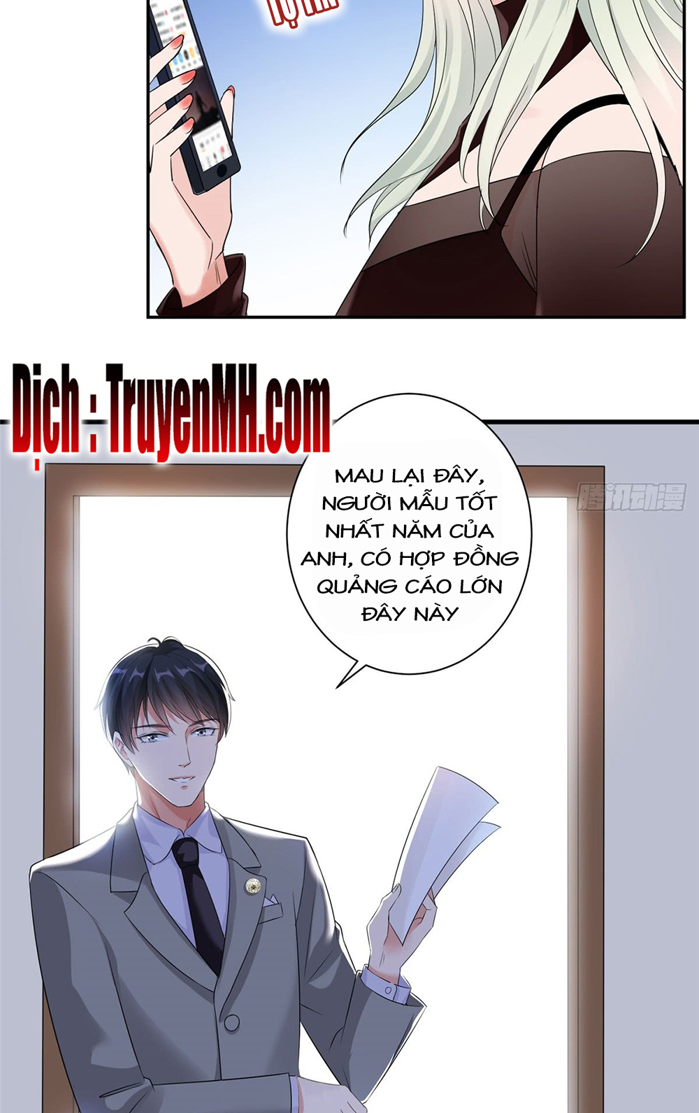 thí hôn lão công, cần giúp sức chapter 59 4