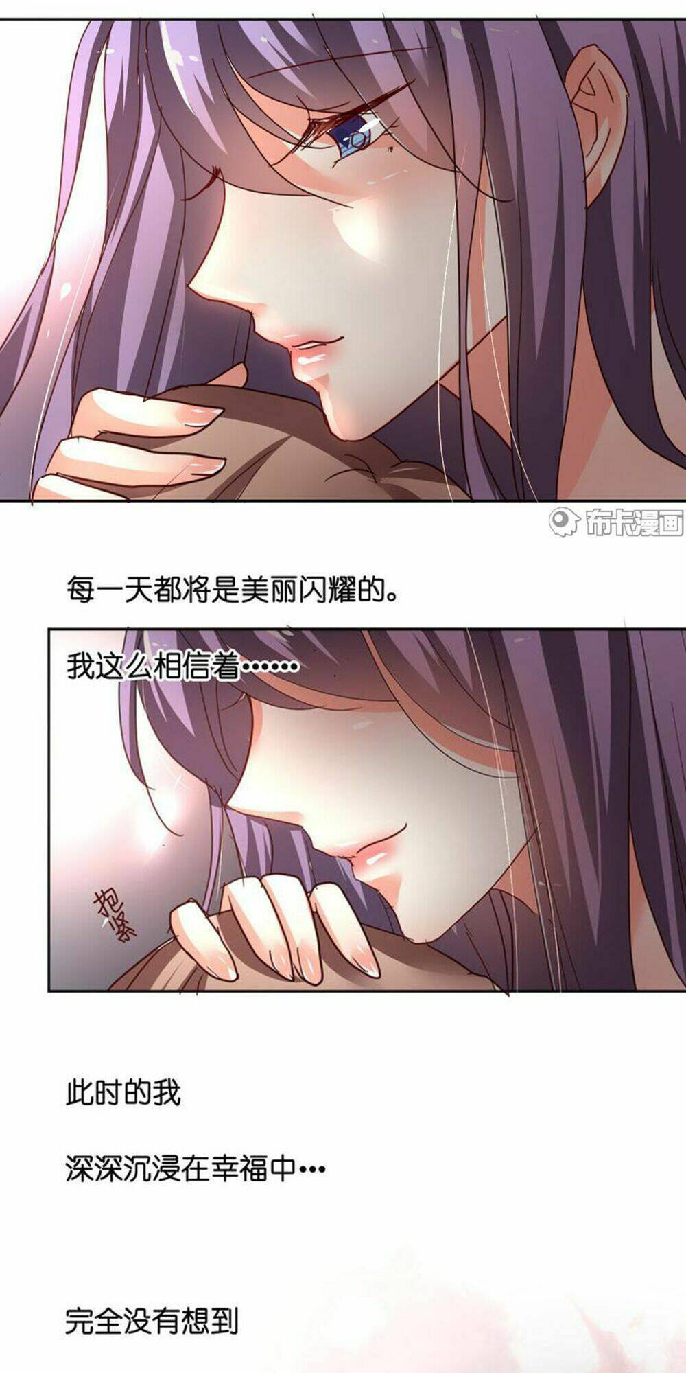 cô gái đặc biệt nhất của tôi chapter 24 17