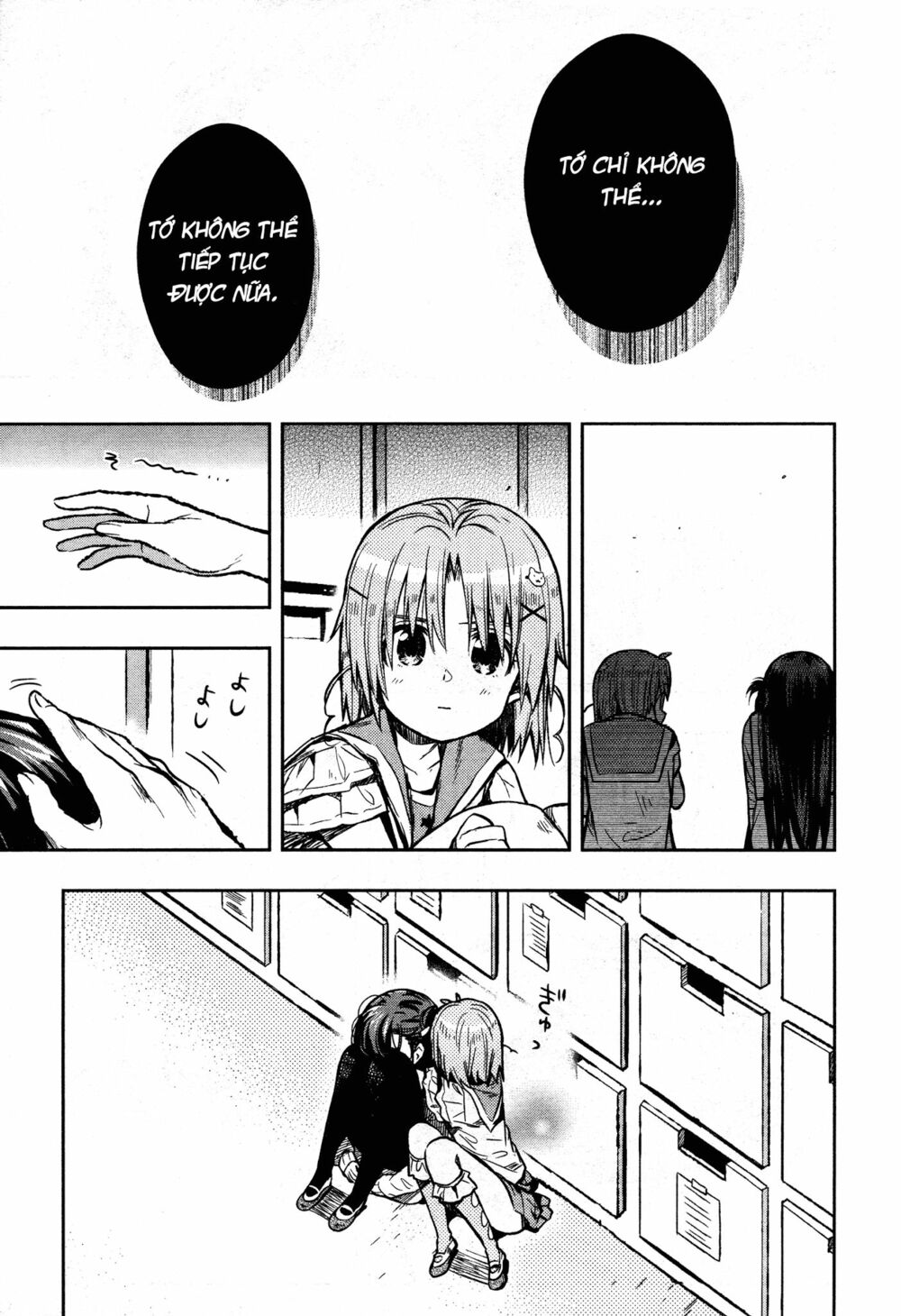 gakkou gurashi! chapter 28 15