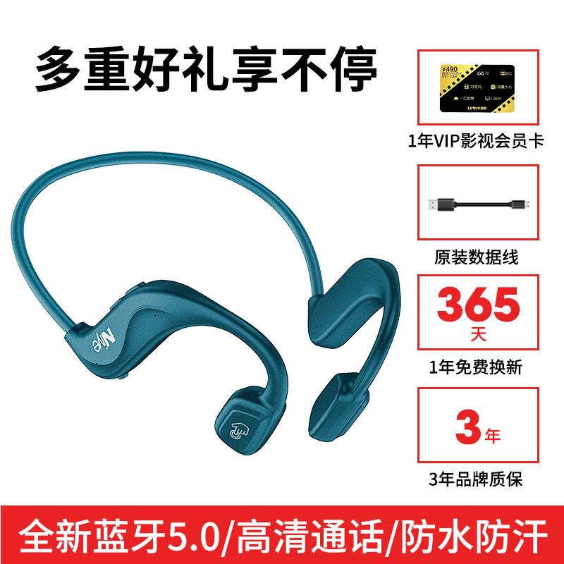 Phong cách mới nhất dẫn truyền xương Tai nghe Bluetooth thể thao không dây mẫu riêng cảm biến xương tai tập thể dục không quảng cáo