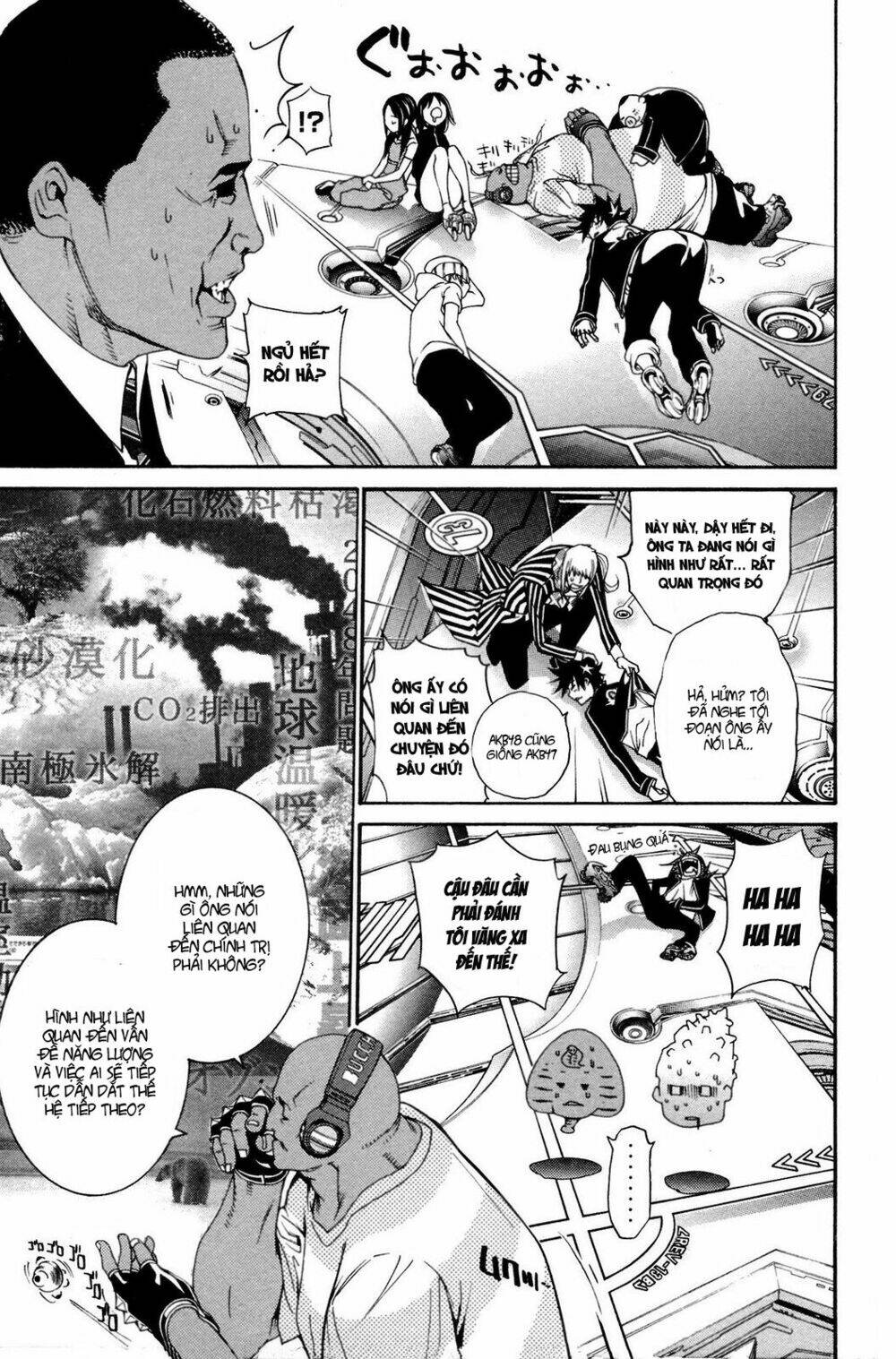 air gear chapter 227 10