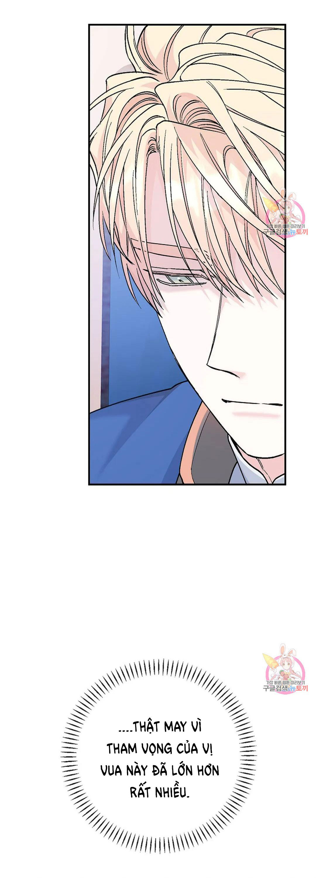 khế ước vĩnh cửu chapter 52.2 49