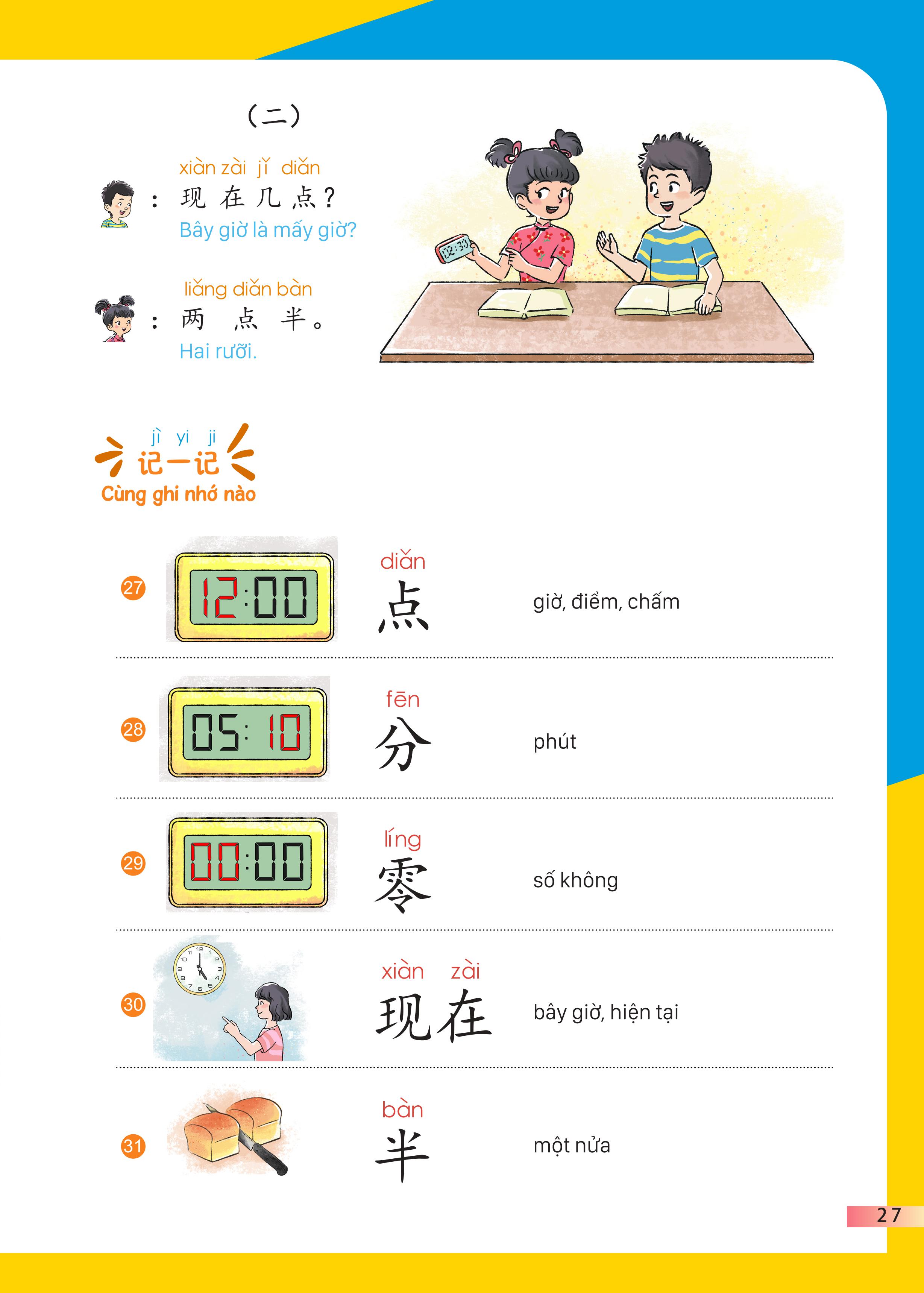 Sách - Combo: Giáo Trình Tiếng Trung Trẻ Em - Xin Chào Tiếng Trung Tập 2 (Bài Học+ Bài Tập)