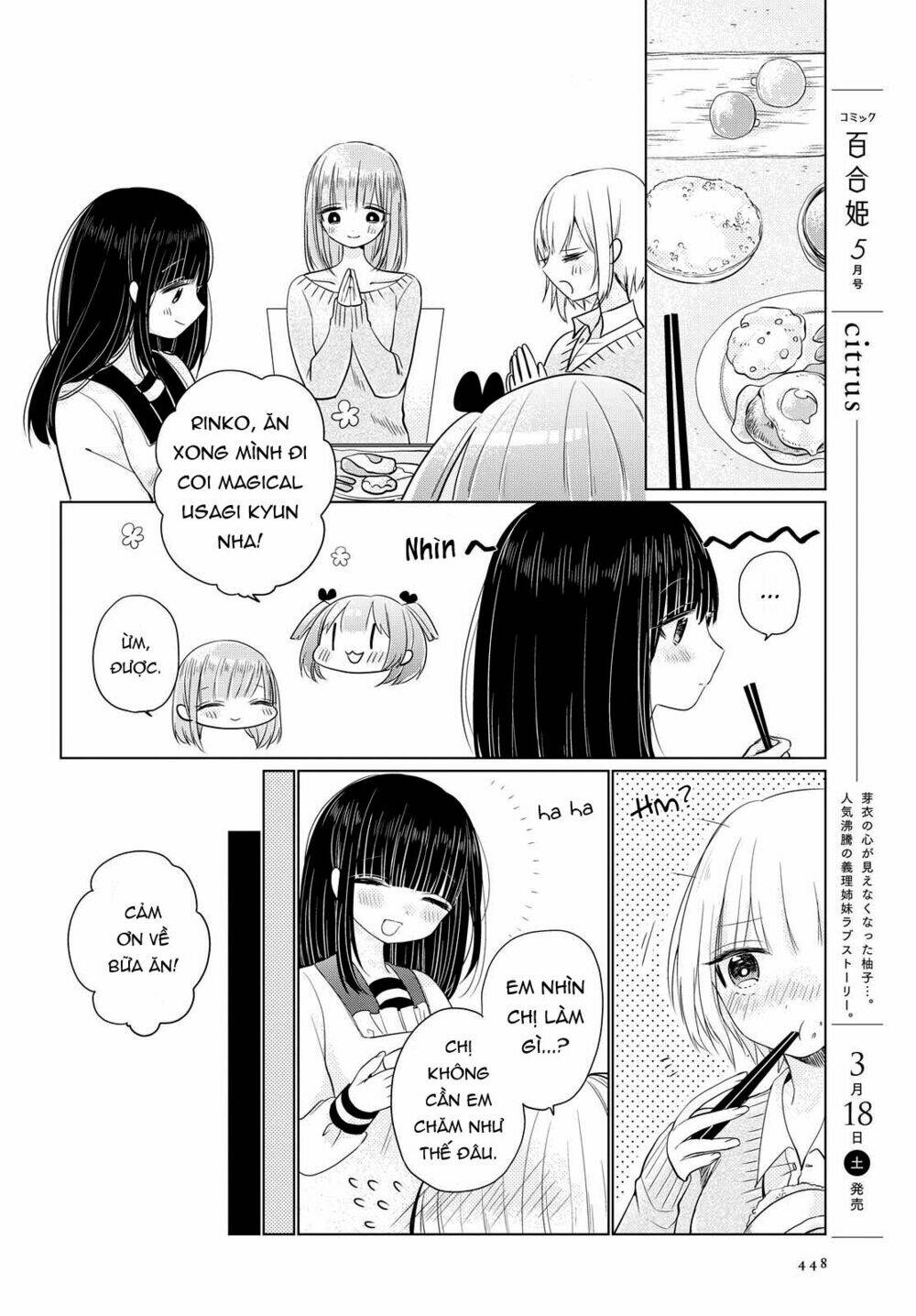 ashita, kimi ni aetara chapter 3 31