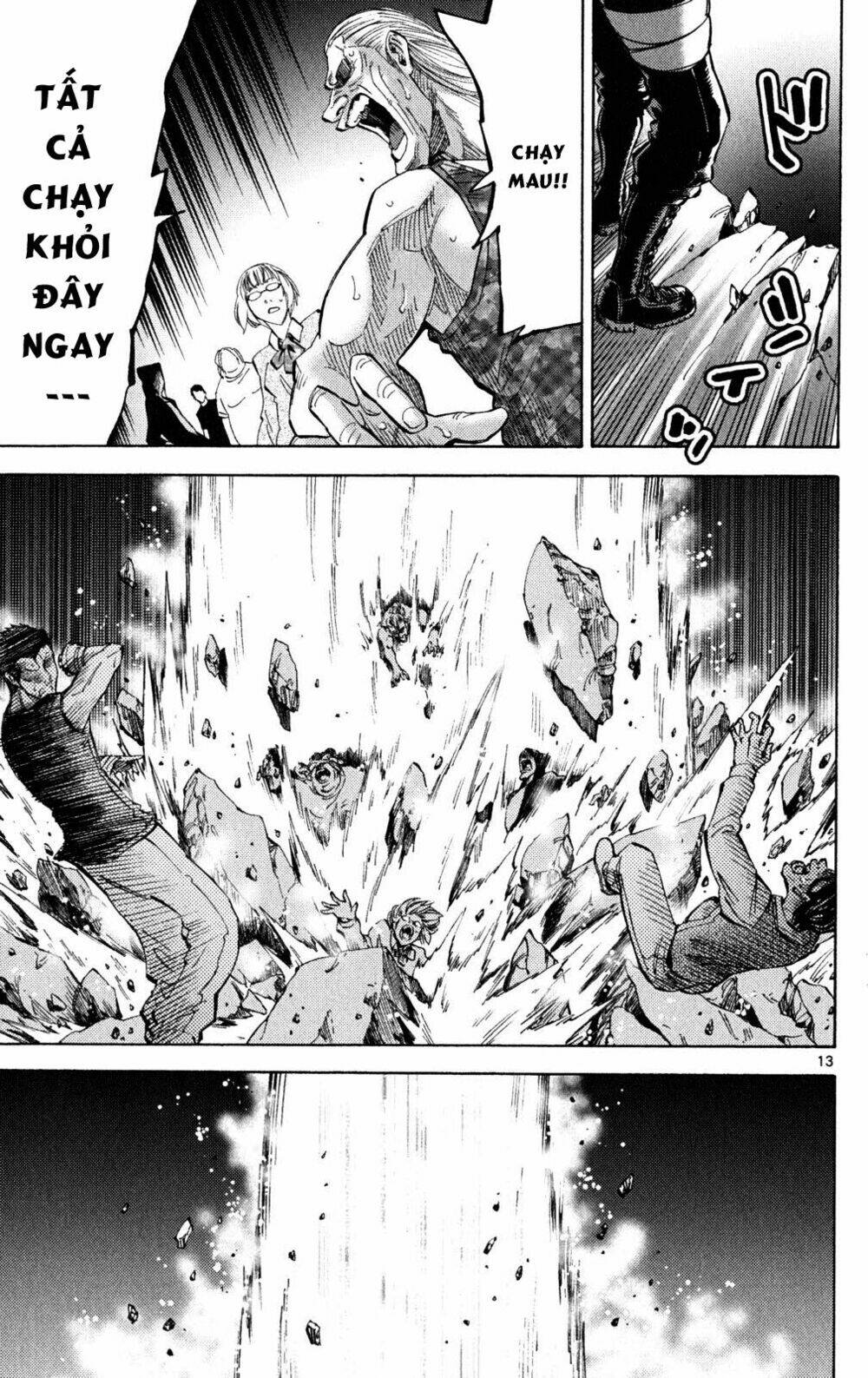 imawa no kuni no alice chapter 37.5 12