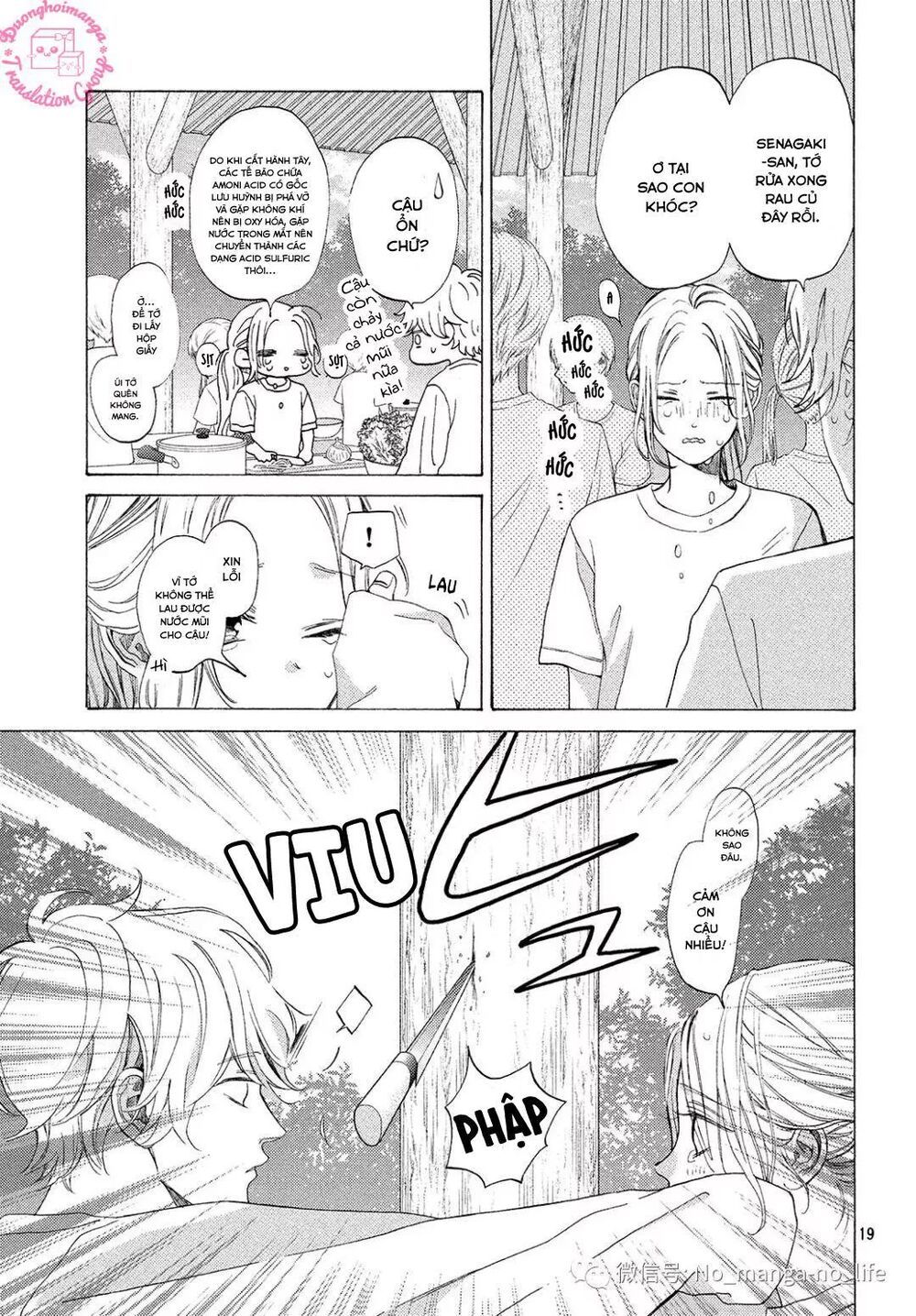 ojou to banken -kun chapter 7 19