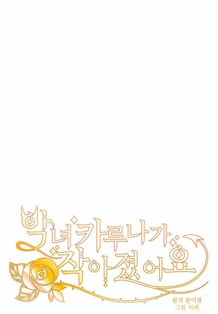 ác nữ karuna bé lại chapter 35 17