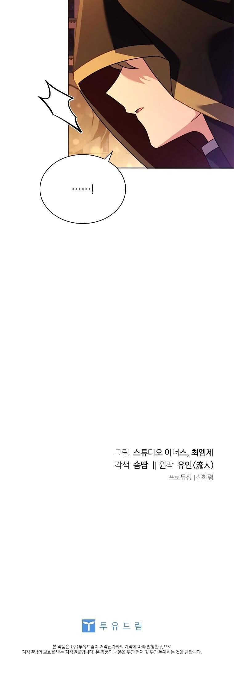 để yên cho tiểu thư hiền chapter 100 58