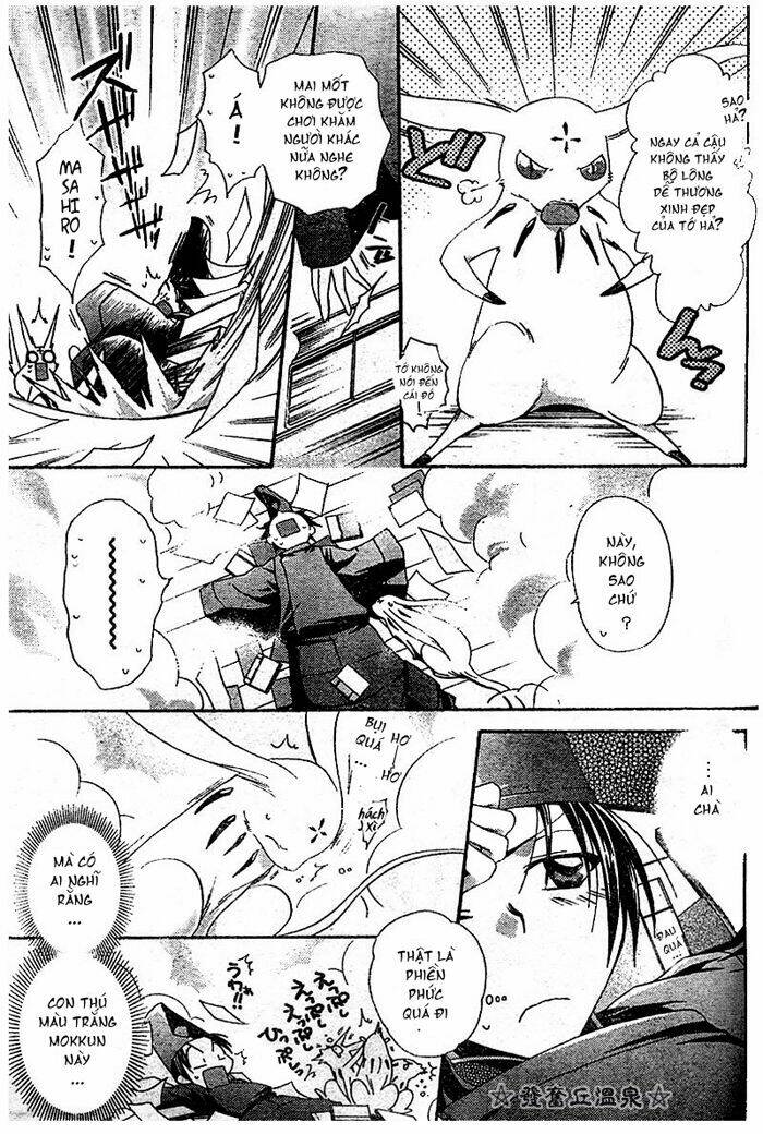 shounen onmyouji chapter 3 7