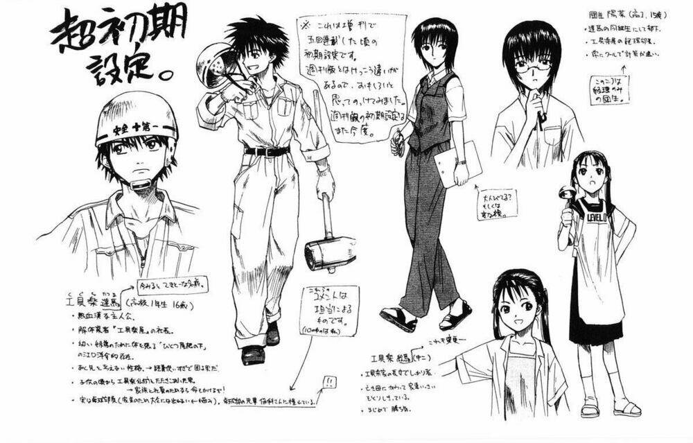 kowashiya gamon - nhiệm vụ đặc biệt chapter 28 22