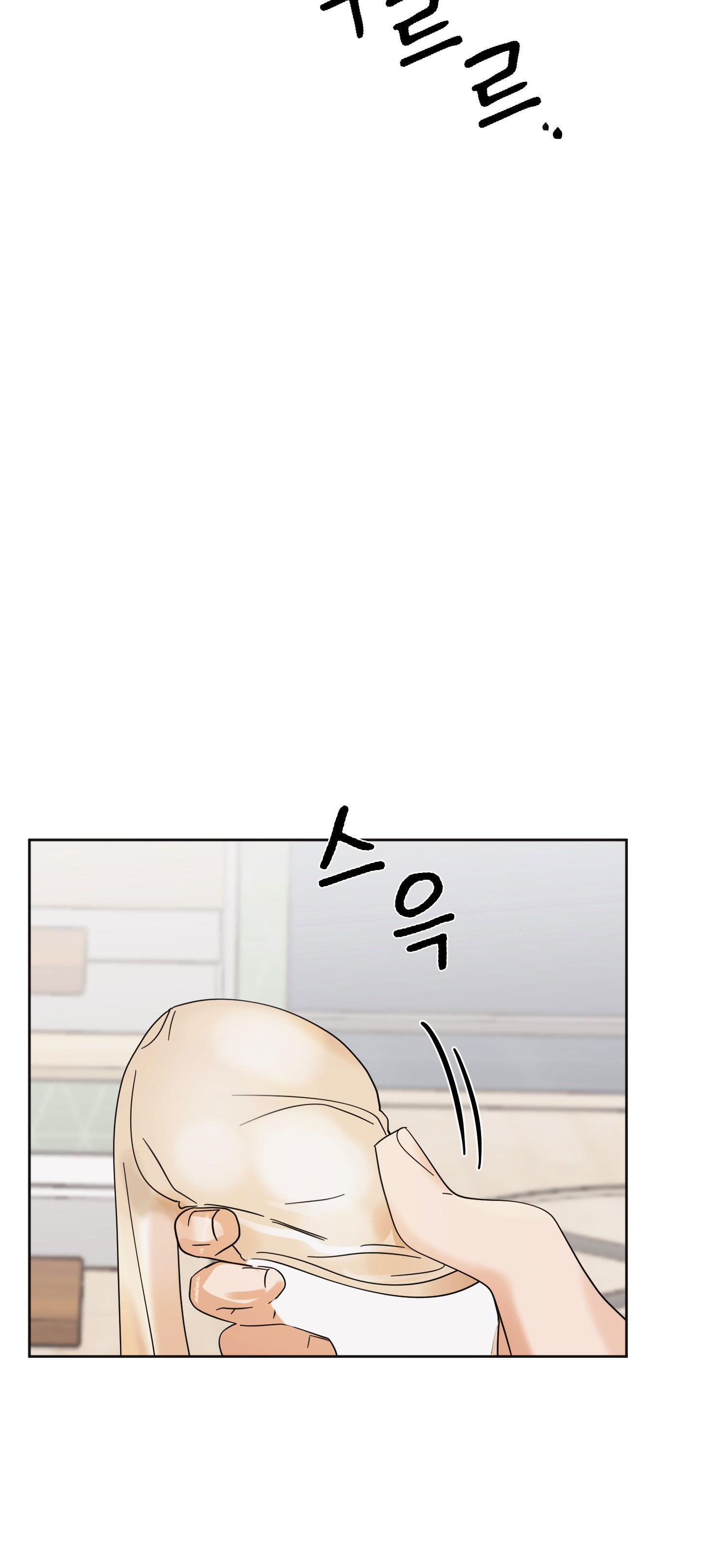 [18+] soldam tv chapter 5.1 14