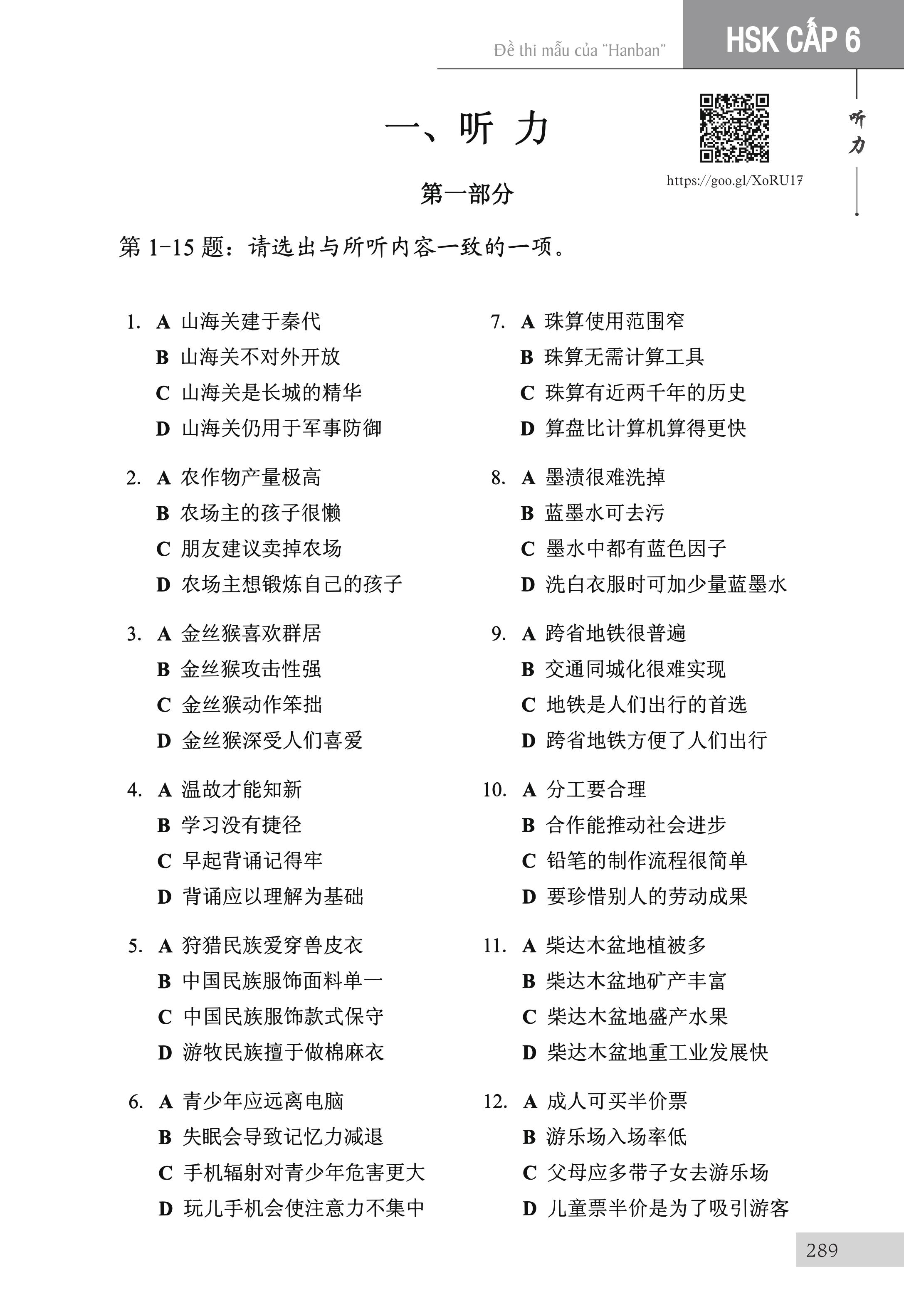 Sách -Combo 2 sách sổ tay người học tiếng hoa và Luyện Thi HSK Cấp Tốc tập 3 (tương đương HSK4+HSK5)+DVD tài liệu