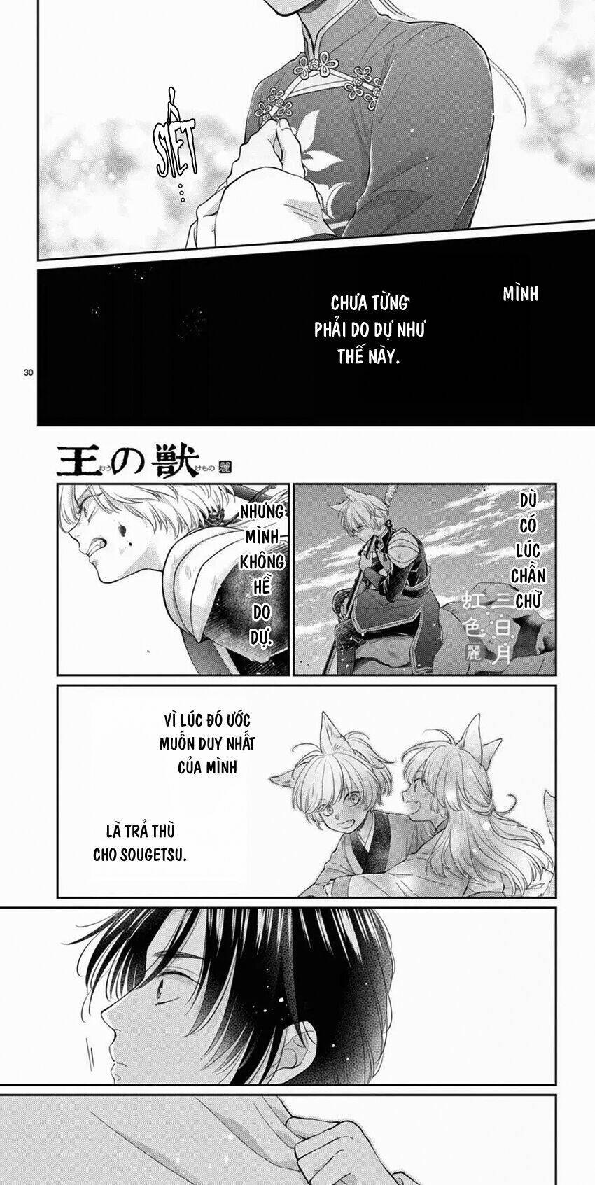 vua quái vật chapter 27 23