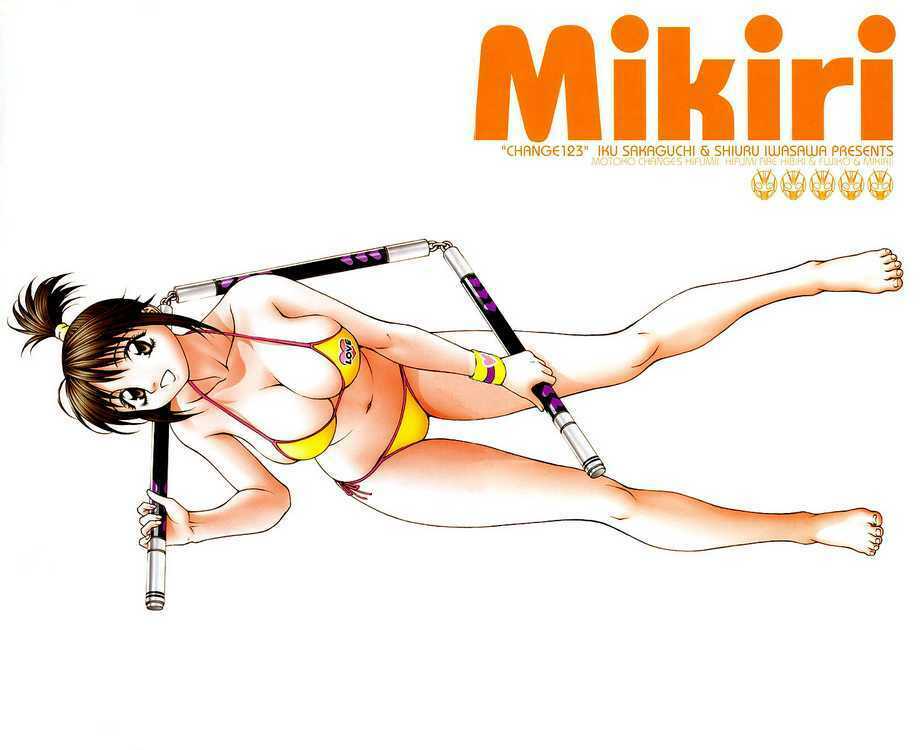 change 123 chapter 12 5