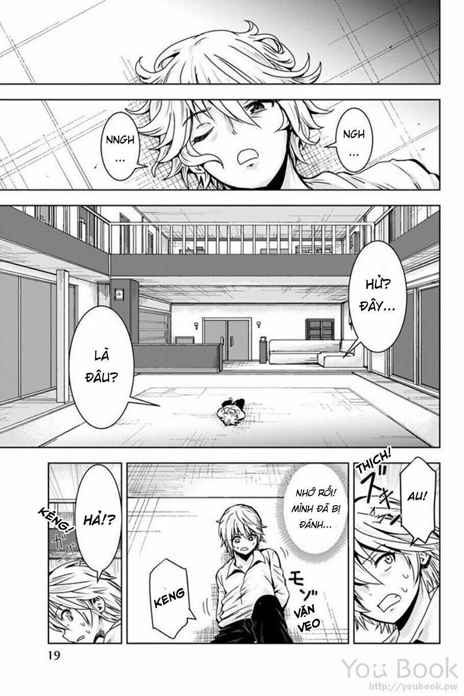 mina-sama no omocha desu chapter 1 22