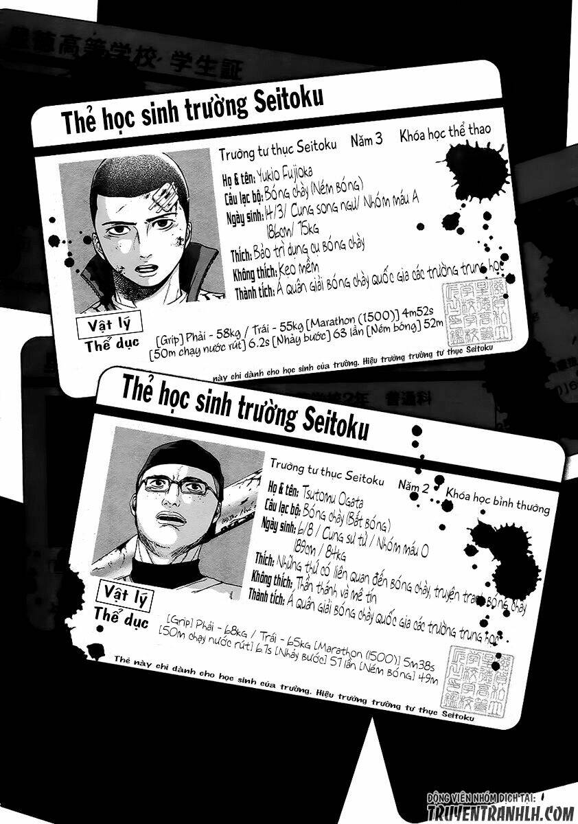 gunjou senki chapter 16 19