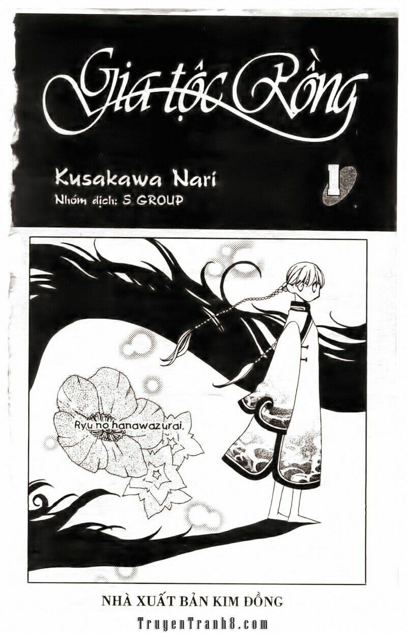 ryuu no hanawazurai chapter 1 2