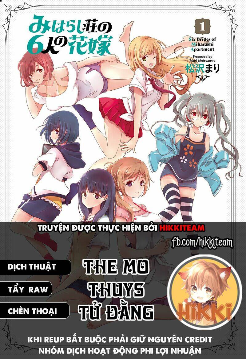 miharashi-sou no 5-nin no hanayome chapter 13.5 1