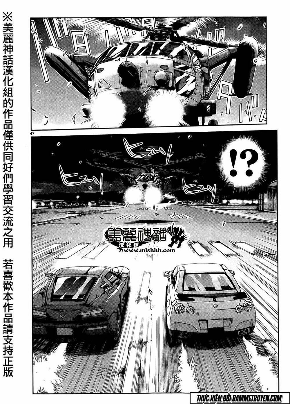 soul reviver south chapter 1.5 22