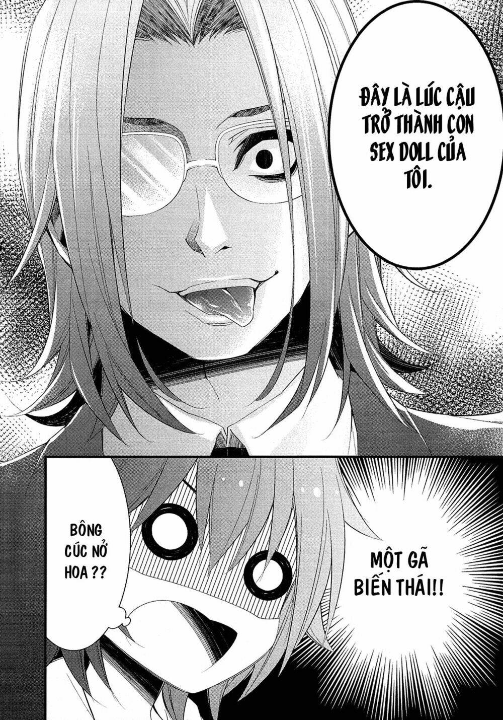 lily (ebisawa mayo) chapter 1.2 15