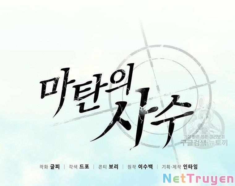 arcane sniper chapter 67 68