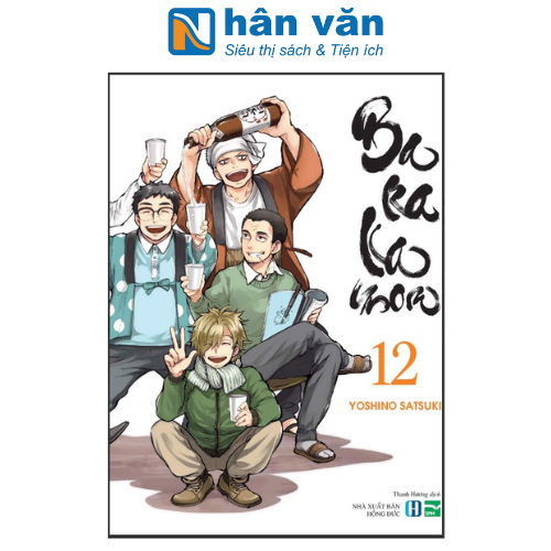 Barakamon - Tập 12