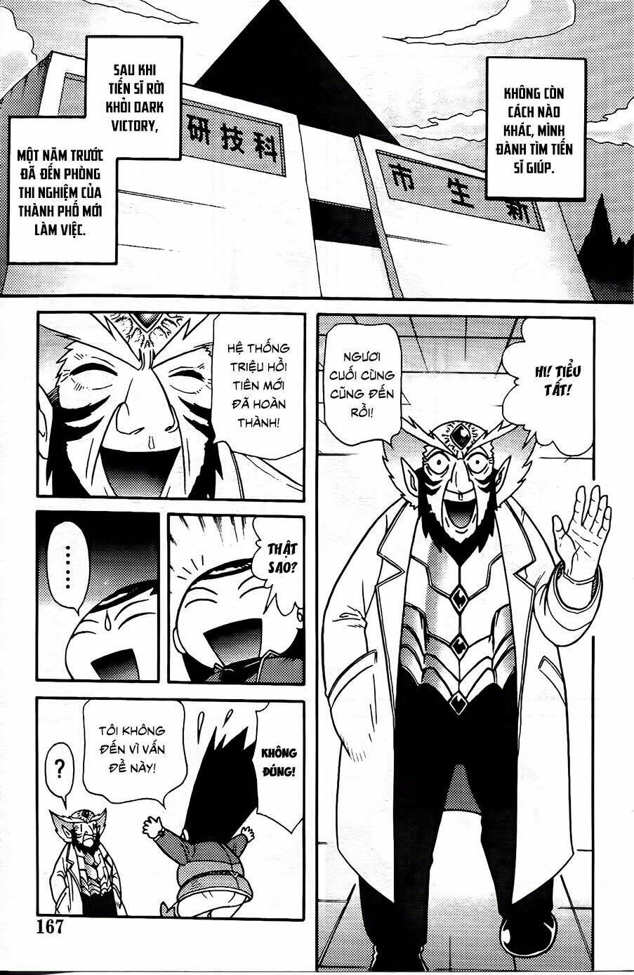 hiệp sĩ giấy g chapter 105.1 11