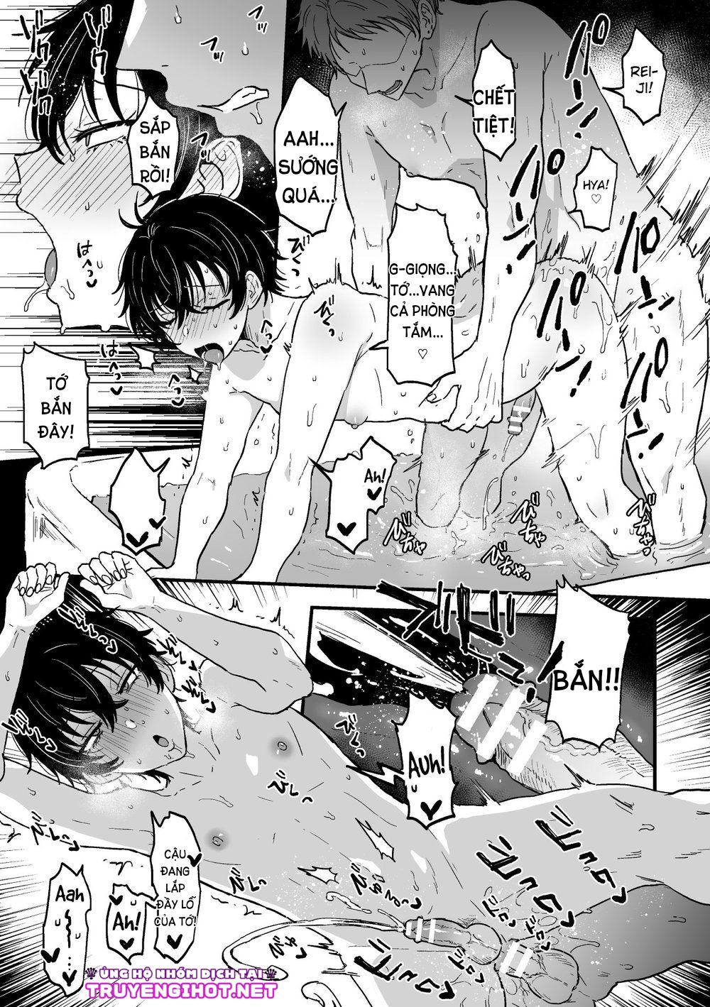 suki de, suki de, sukisugite. zenpen chapter 2.2 3