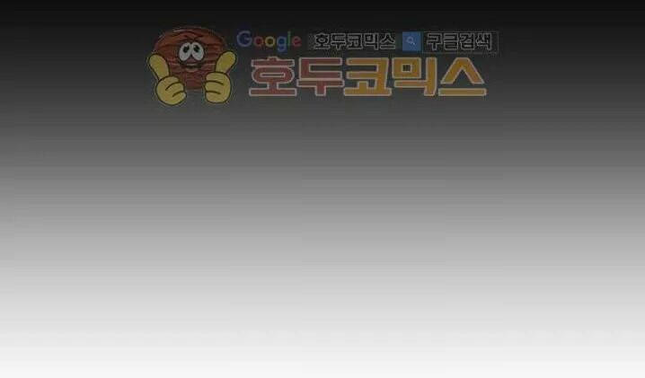 lady baby chapter 19 44