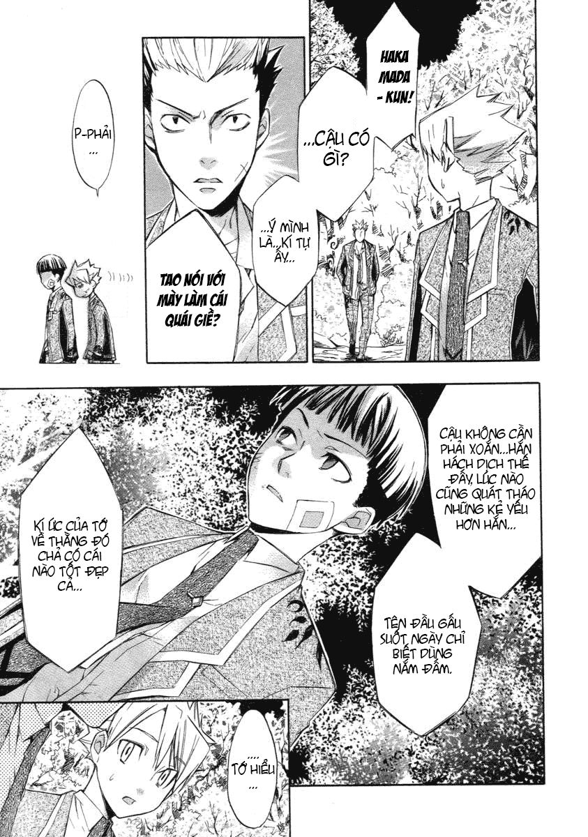 aphorism chapter 4 29