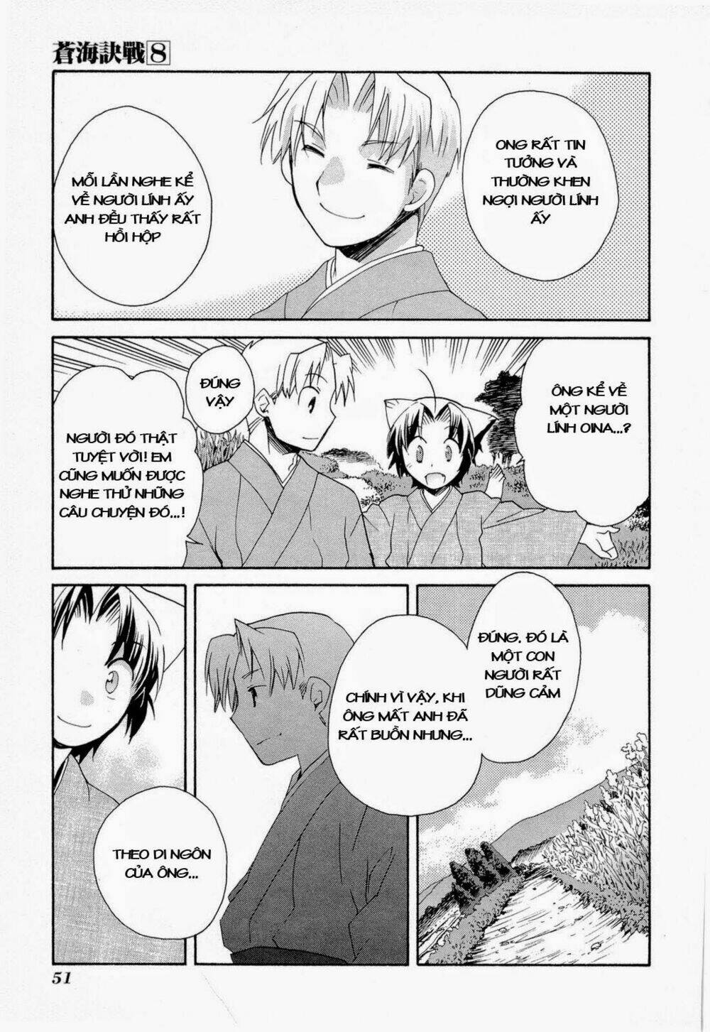 soukai kessen chapter 42 23