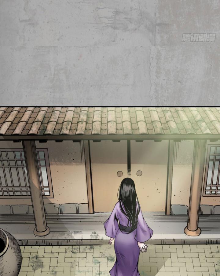 Tạng Phong Hành chapter 193 37