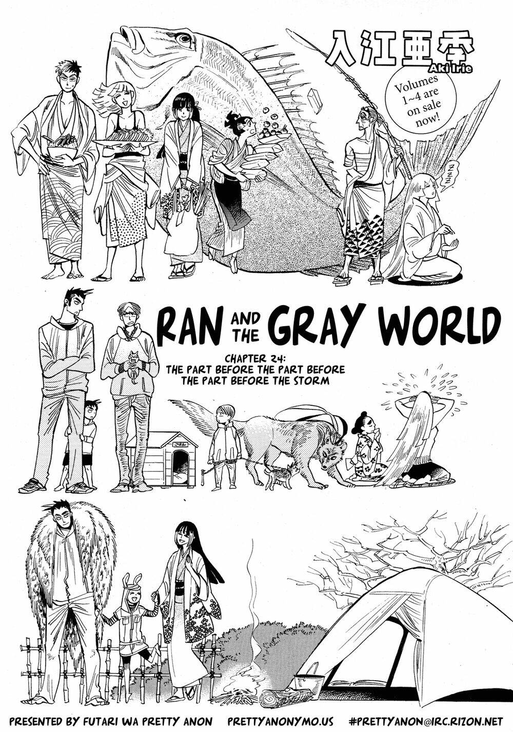 ran to haiiro no sekai chapter 24 5