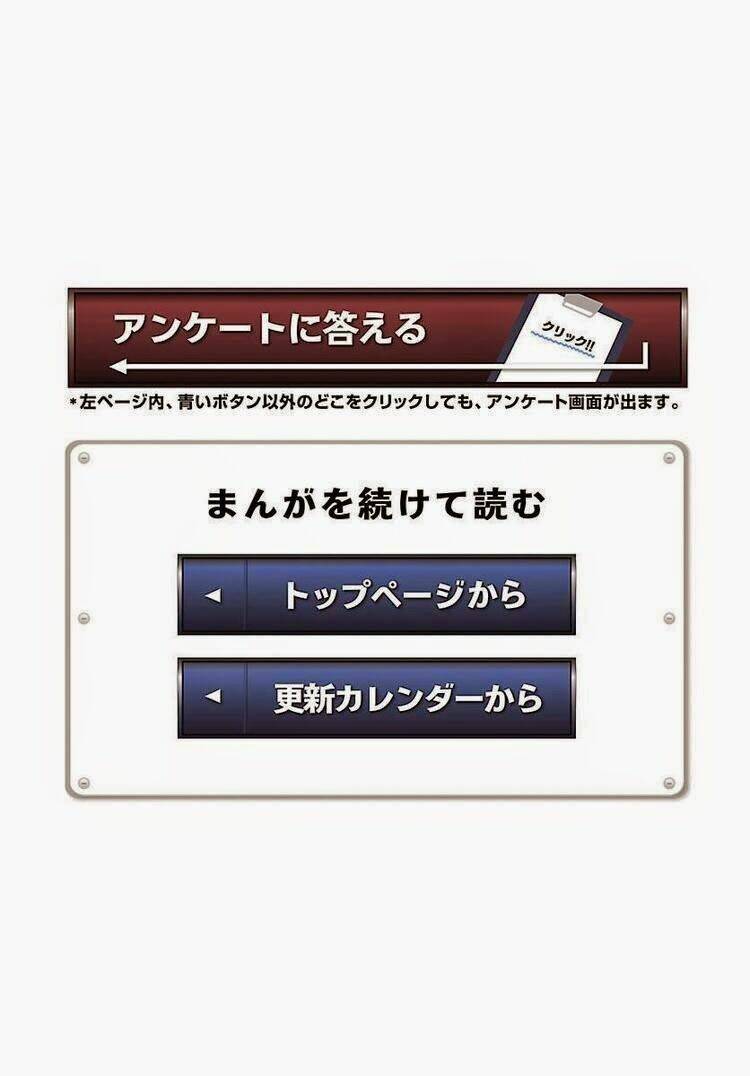 choudokyuu shoujo 4946 chapter 12 35