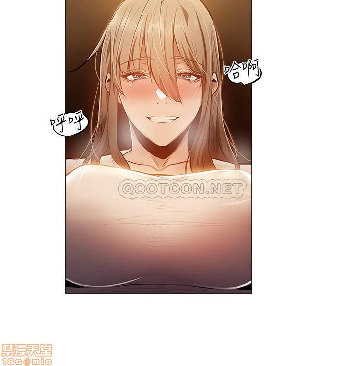 chàng trai nghiệp dư chapter 12 25