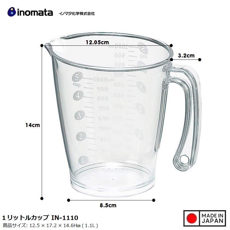 Ca đong đa năng có chia vạch 1.0L - Hàng nội địa Nhật Bản | Made in Japan