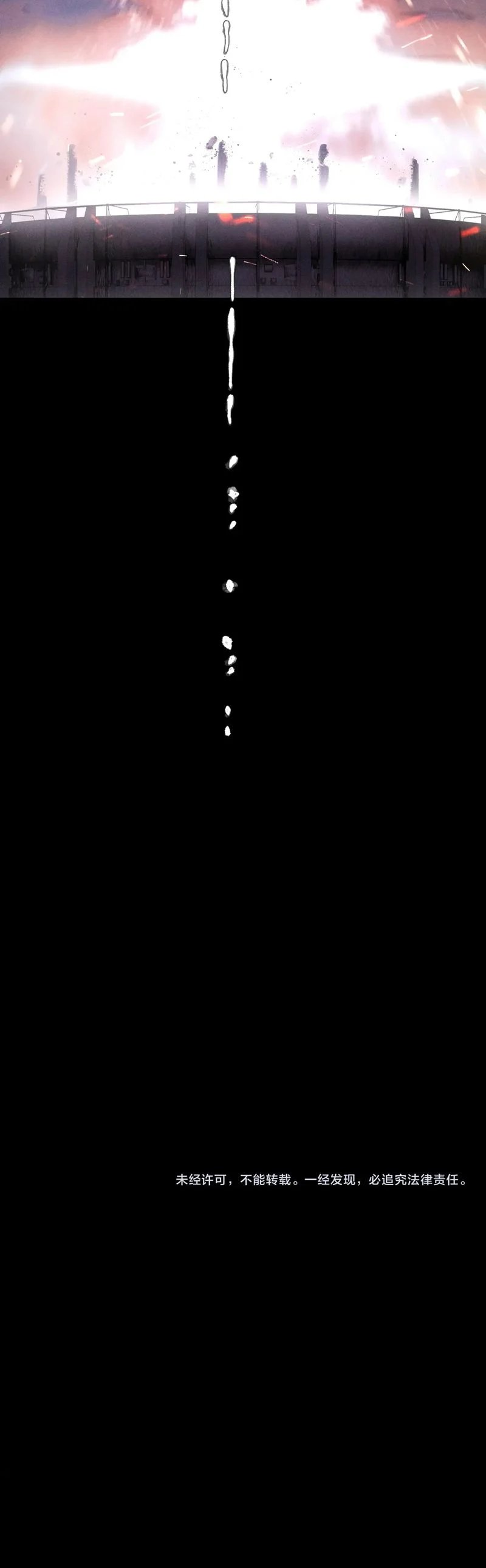 cây nấm nhỏ chapter 46 29