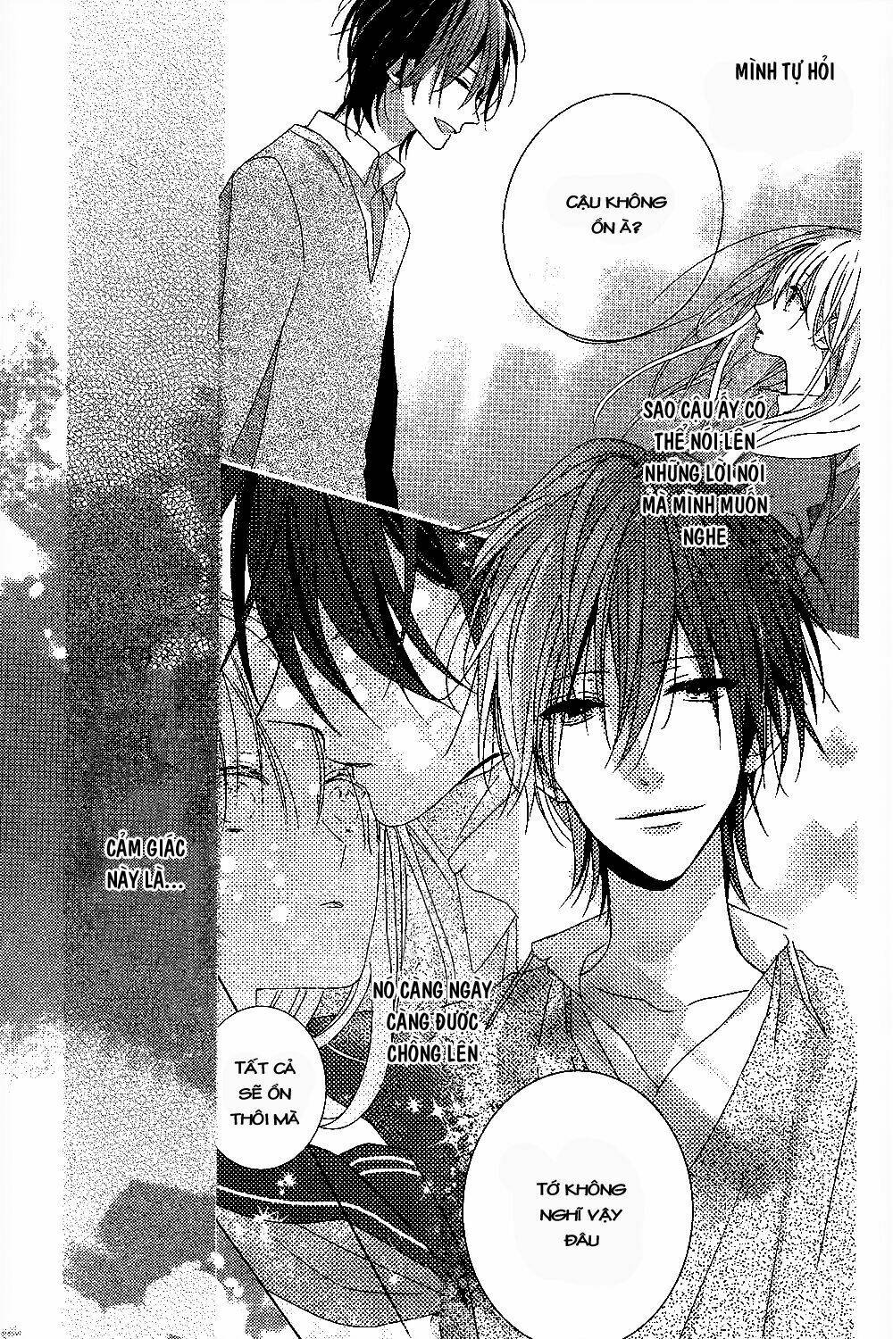 watashi no ookami-kun chapter 4 33