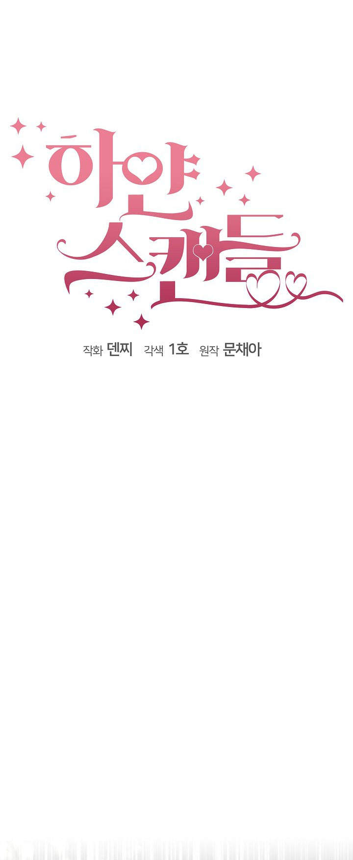 vụ bê bối trá hình chapter 32.1 11