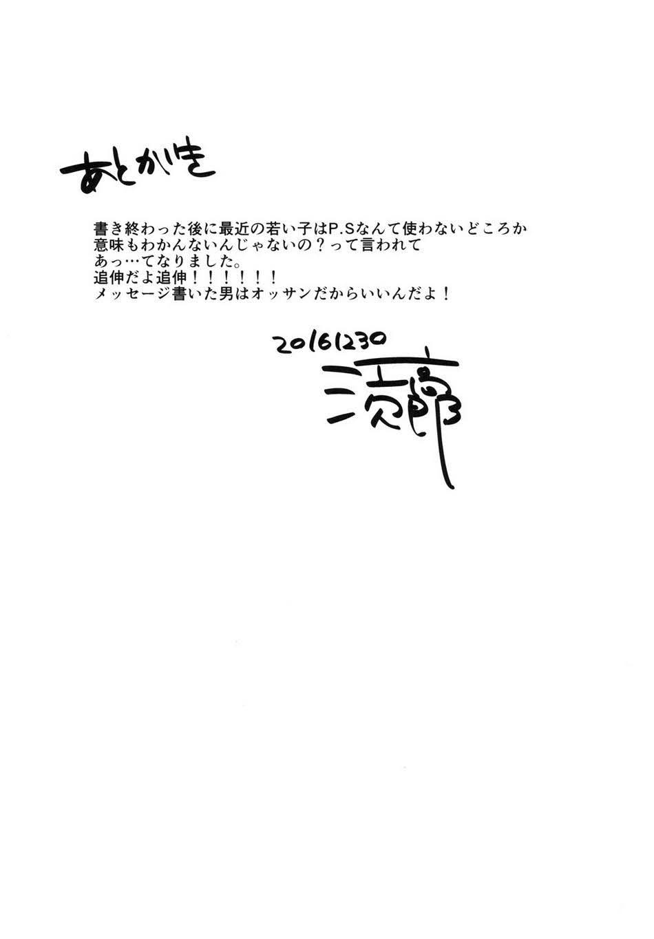 tổng hợp oneshot chjch chjch yaoi bl 18+ chapter 22 19