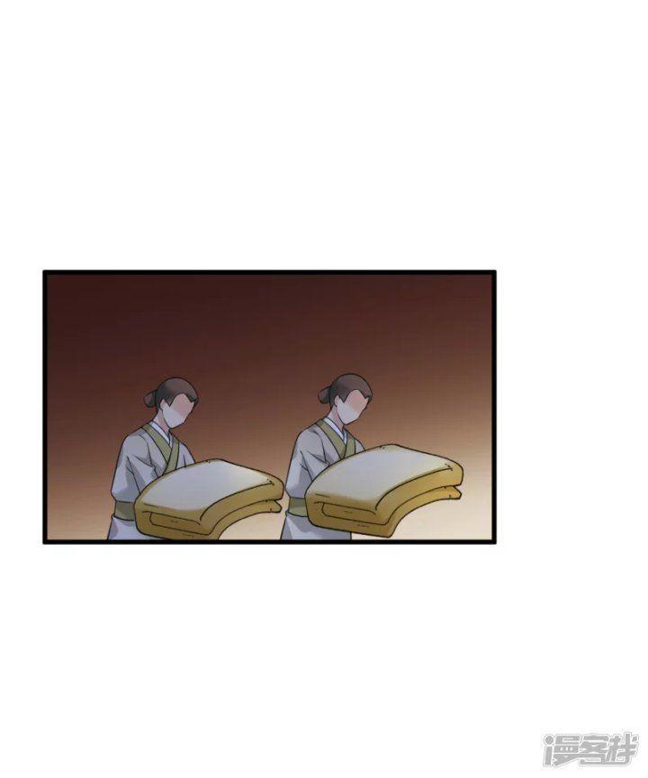 nụ cười của ngươi ngọt gãy tám cái răng của ta chapter 40 1