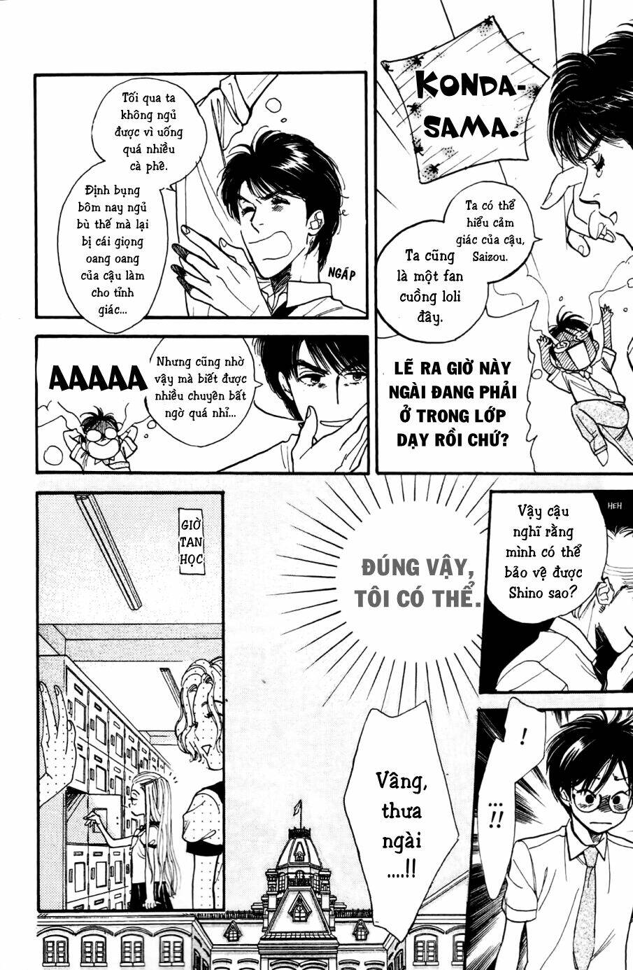 teru teru x shounen chapter 2 15