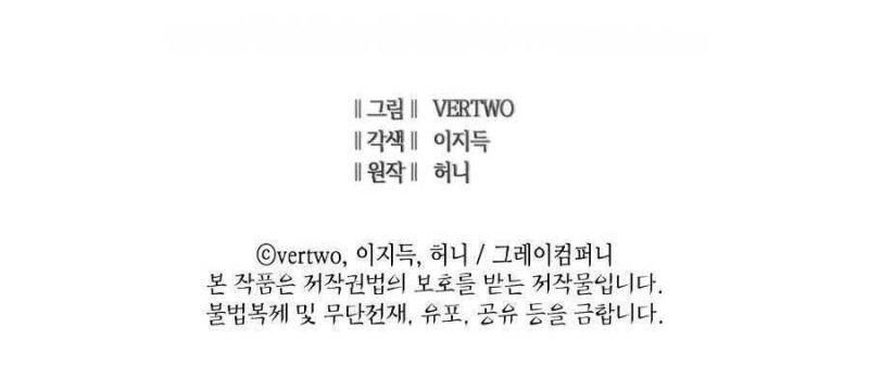 tôi trở lại thăng cấp một mình chapter 98 63