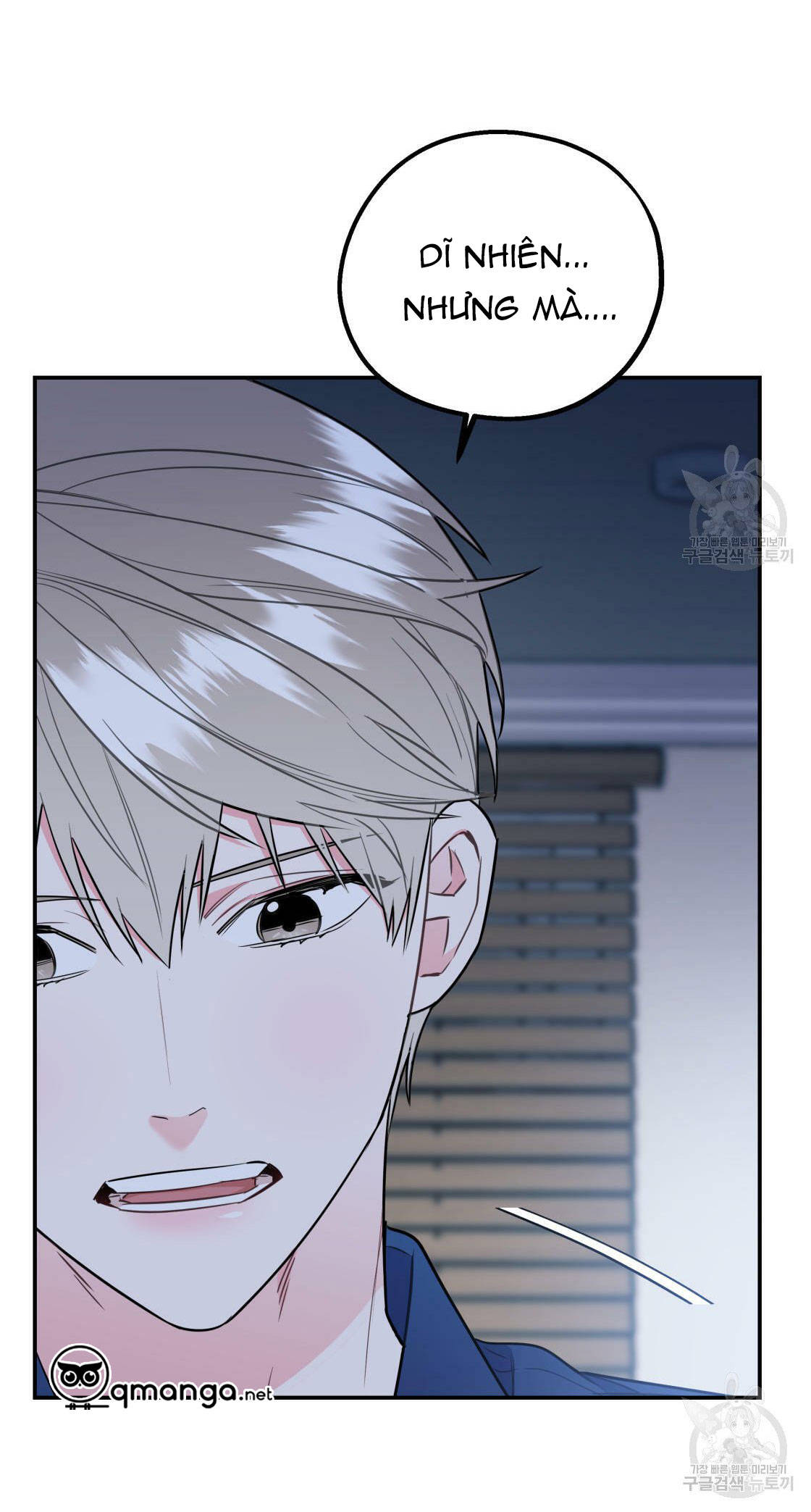 tôi với cậu không thể như thế này được chapter 16 28