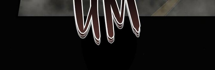 my demon - chàng quỷ của tôi chapter 0 139